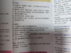 -杭州Hello Kitty乐园