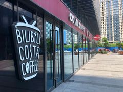 -COSTA COFFEE(国正中心店)