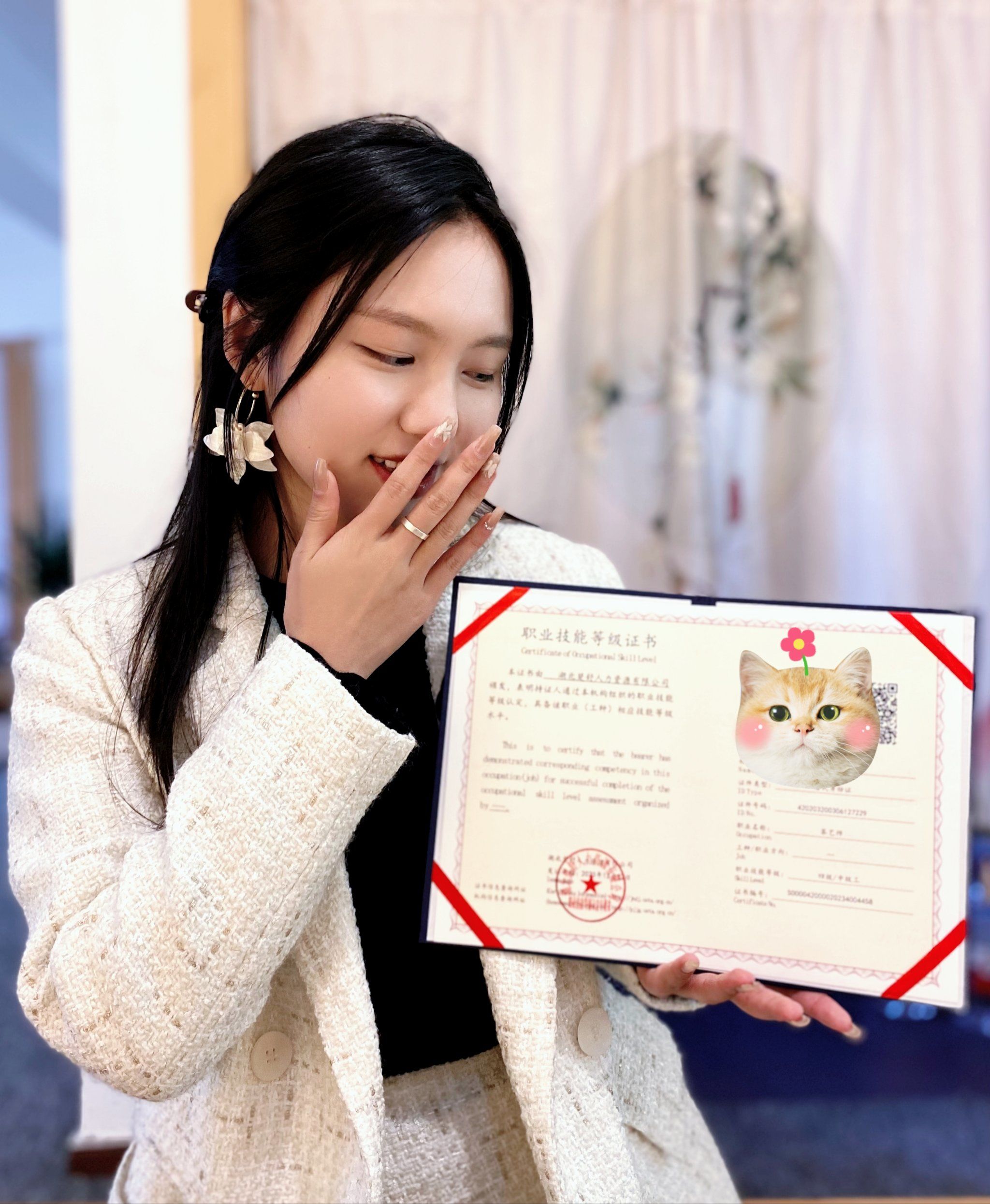 恭喜小仙女学员技能 1