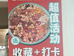 -储奇门鳝鱼火锅(总店)