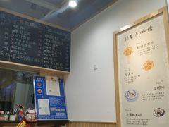 -糖潮糖水铺(省府店)