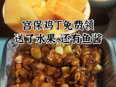 -旺顺阁·北京菜·烤鸭(大望路店)