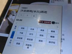 -梅利汴京烤鸭•开封豫菜地标店(东大街店)