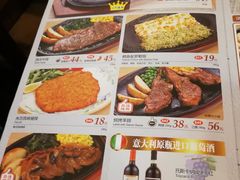 菜单-萨莉亚意式餐厅(桃浦路店)