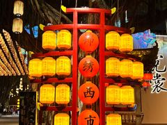 -深圳锦绣中华民俗村