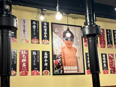 -蒜香焼肉PURUSHIN(马场路店)