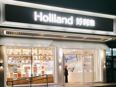 -好利来(八角店)