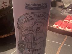 -额尔敦传统涮(公园西路店)