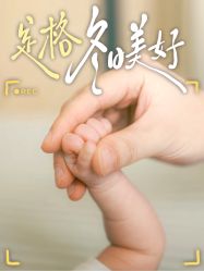 -贝爱时刻月子中心(宝安妇幼店)