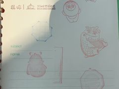 -沈阳故宫·莊啡