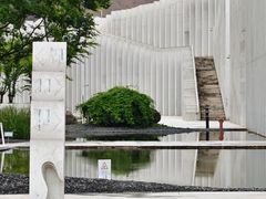 -中国宣纸文化园