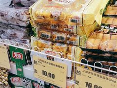 -幸福荣耀生鲜超市(来广营店)