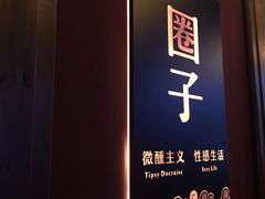 -CIRCLE·酒吧(第一国际店)