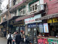 -清真李唯一优质肉丸糊辣汤