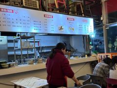 -山城耳朵面(光电园店)
