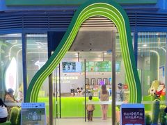 -迷客夏Milksha(圆融天幕店)