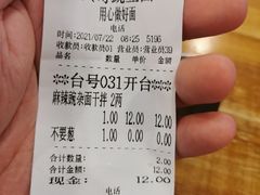 -兵哥豌豆面(建设巷店)