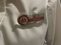 -海底捞火锅(南京红山常发广场店)