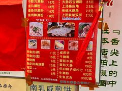 -老西关濑粉(文明路店)