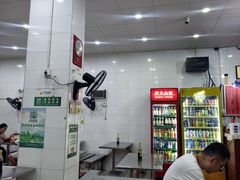 -易记皮肚面(明瓦廊店)