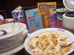 -老萍巷•莲花血鸭(楚萍店)