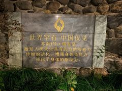 -张家港金凤凰度假村温泉