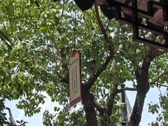 -我嘉书房(南翔名士居店)