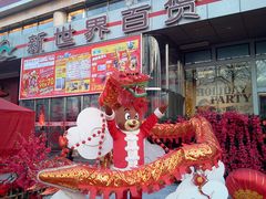 -新世界百货(顺义店)