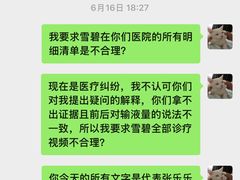 -万博宠物医院·手术·诊疗(未央凤城五路店)