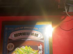 -啫神·广州地标美食(北京路店)