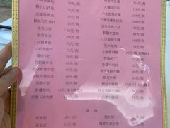 -清真马祥兴菜馆(云南北路店)