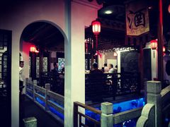-江南古镇(斗西路万致创意园店)