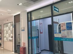 -深圳富茂格伦菲尔口腔门诊部(龙华清湖总院)