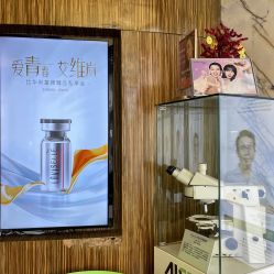 -比华利美容医院