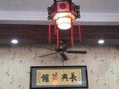 -长兴菜馆(高桥店)