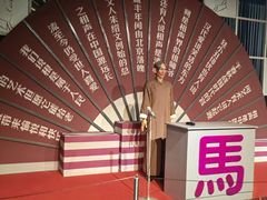 -金石蜡像馆