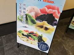 -舟小鲜·舟山小渔村(凤城四路中登广场店)