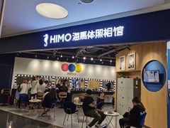 -海马体照相馆(北京大族广场店)