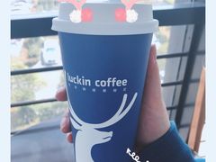 -瑞幸咖啡(互联网创新园店)