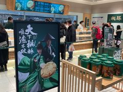 -泸溪河桃酥(欧尚店)