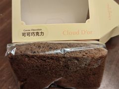巧克力云朵戚风蛋糕切块-CloudD'or可露朵蛋糕(1733商业空间店)