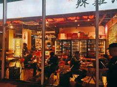 -歌乐人家·辣鸡酒馆(国贸店)