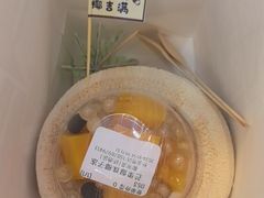 -椰吉满•鲜椰饮品(侨港黑金冠好店)