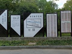 -西溪南古村落