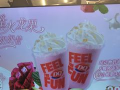 -DQ·蛋糕·冰淇淋(南开大悦城2F店)
