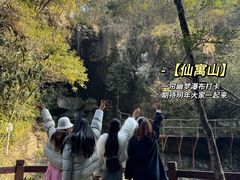 -石台牯牛降景区