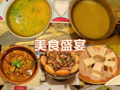 -范家小馆·烤鸭新京菜(金融街店)