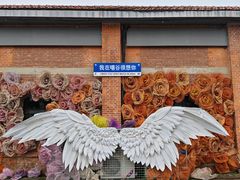 -云间粮仓