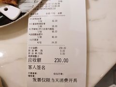 -岭南真味·匠心粤菜(K11店)