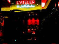 门面-L'ATELIER de Joel Robuchon(外滩18号店)